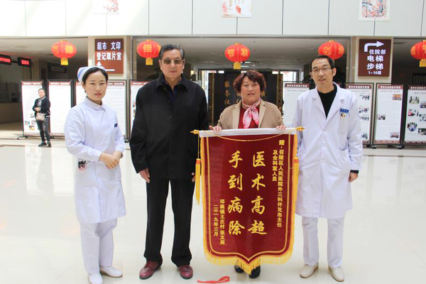 用心呵护，用爱守护(1).jpg