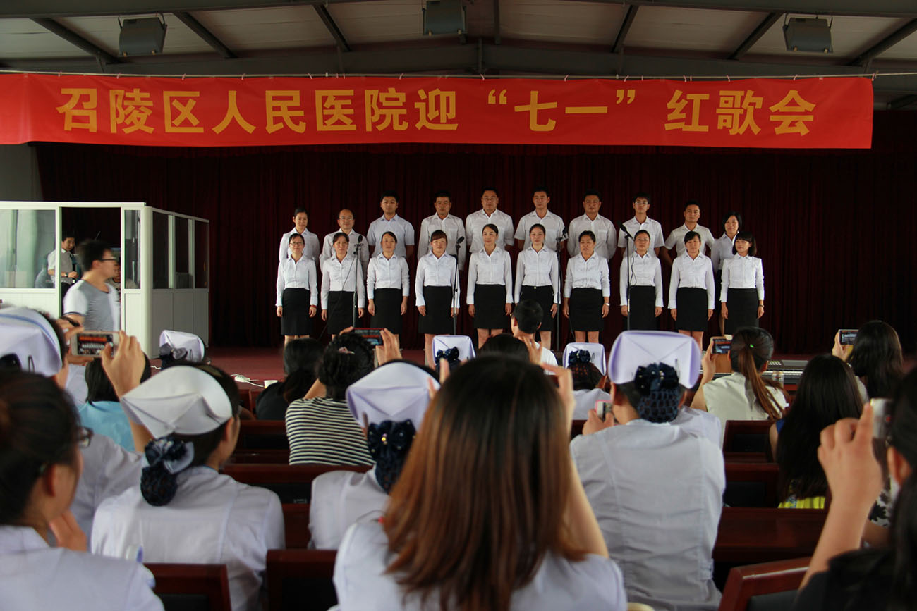 我院举办迎“七一”红歌演唱会2.JPG