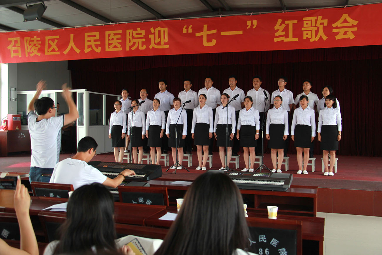 我院举办迎“七一”红歌演唱会1.jpg
