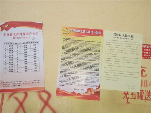 积极开展家庭医生签约 为贫困人员提供医疗服务5.jpg