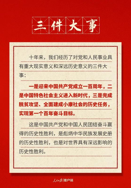 微信图片_20221018111051.jpg