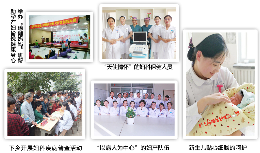 召陵区妇幼保健院图.jpg