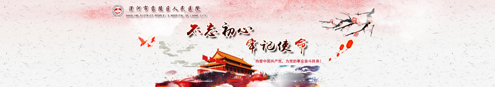 不忘初心.jpg