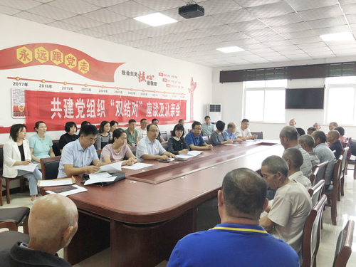 共建党组织1.jpg