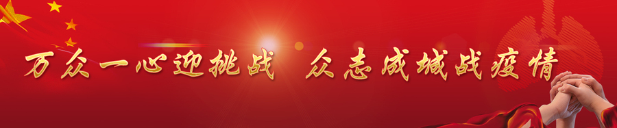 万众一心1副本.jpg