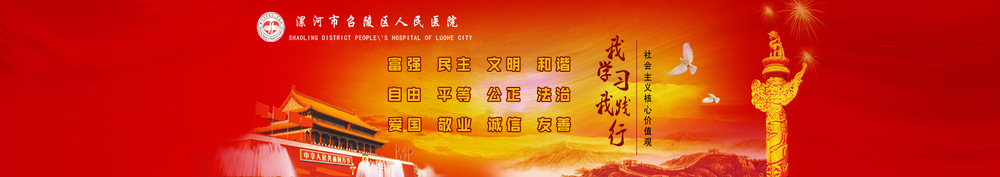 核心价值观副本.jpg