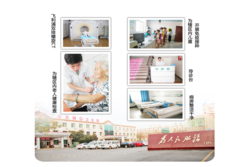 老窝副本.jpg